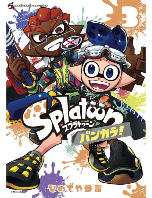 Splatoon - La Contrée Clabousse T03 (VF)