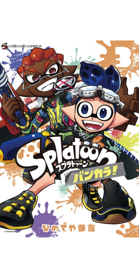 Splatoon - La Contrée Clabousse T03 (VF)