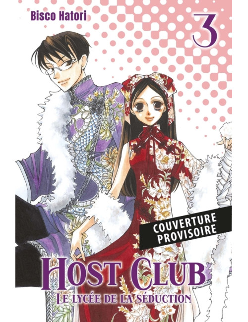 Host Club - Perfect Edition T03 (VF)