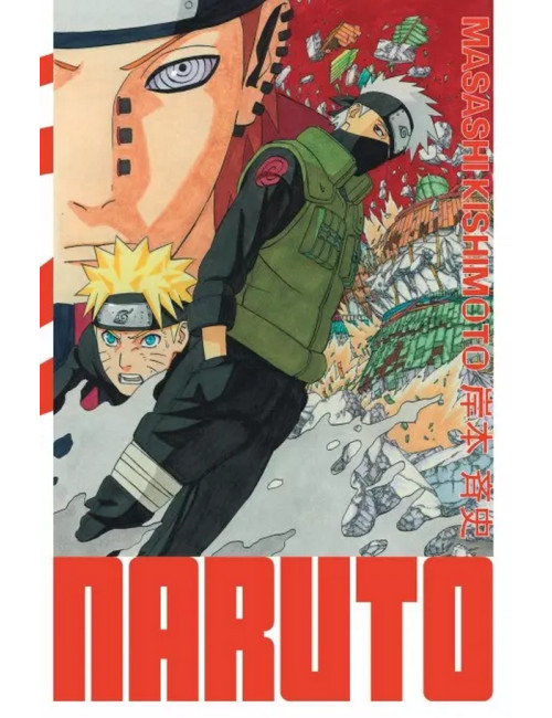 Naruto Edition Hokage (DELUXE) Tome 23 (VF)