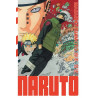 Naruto Edition Hokage (DELUXE) Tome 23 (VF)