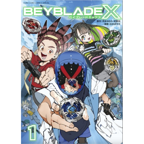 BEYBLADE X T01 (VF)