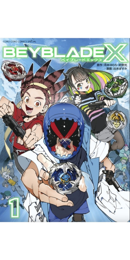 BEYBLADE X T01 (VF)