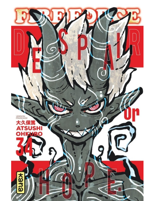 Fire Force - Tome 34 (VF)