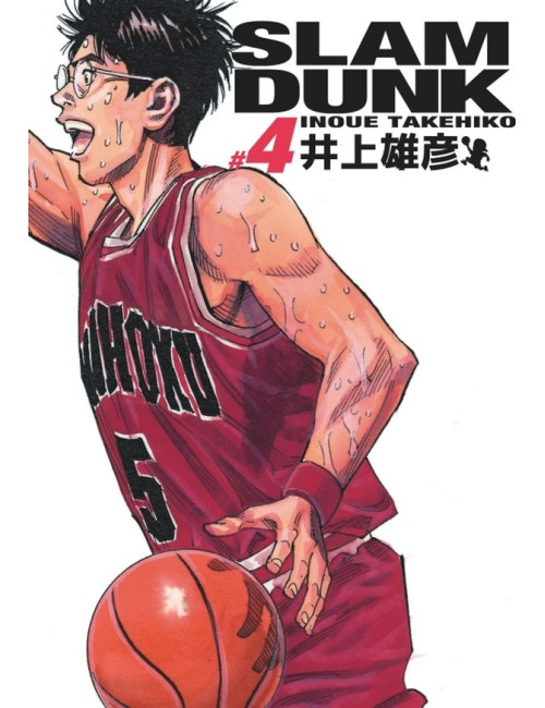 SLAM DUNK DELUXE - TOME 4 (VF)