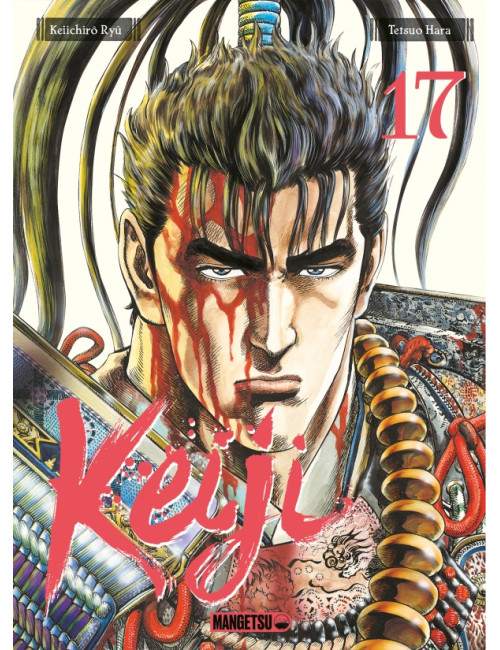 Keiji Tome 17 (VF)