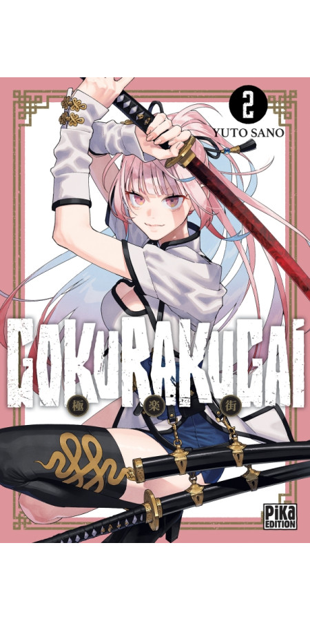 Gokurakugai T02 (VF)