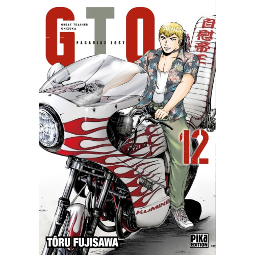 GTO Paradise Lost T12 (VF) occasion