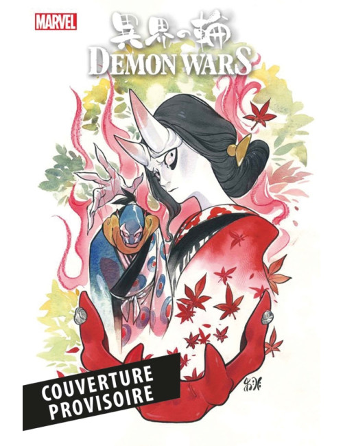 Demon Wars (Nouvelle édition) (VF)