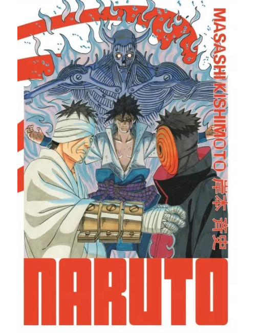 Naruto Edition Hokage (DELUXE) Tome 26 (VF)