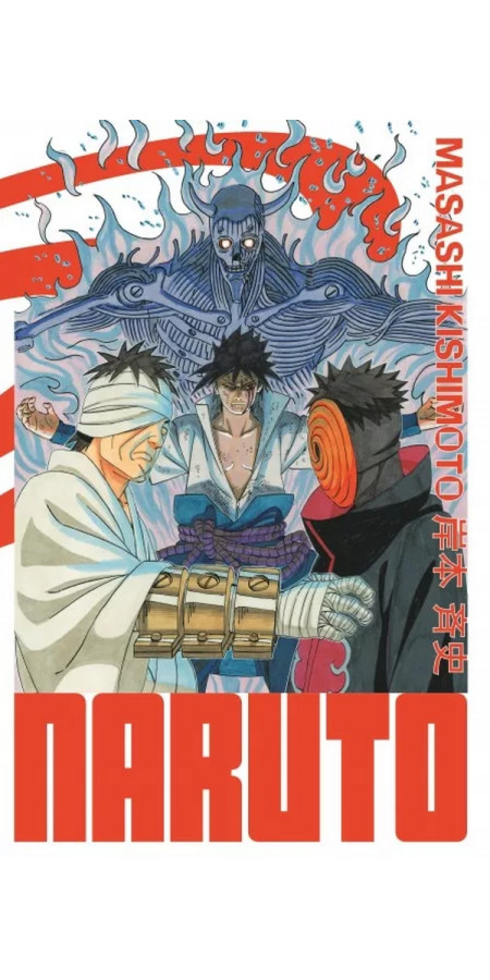 Naruto Edition Hokage (DELUXE) Tome 26 (VF)