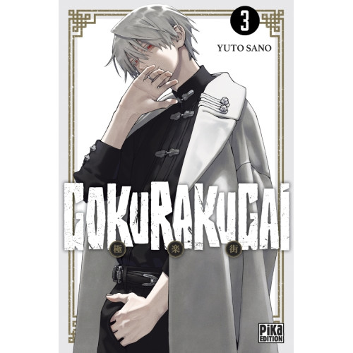 Gokurakugai T03 (VF)