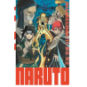 Naruto Edition Hokage (DELUXE) Tome 28 (VF)