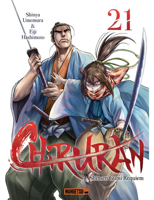 Chiruran Tome 21 (VF)