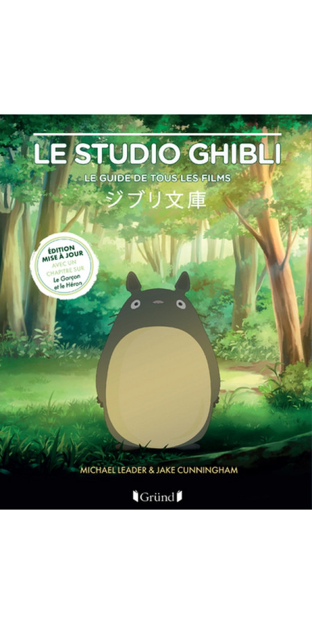 LE STUDIO GHIBLI - LE GUIDE DE TOUS LES FILMS (VF)