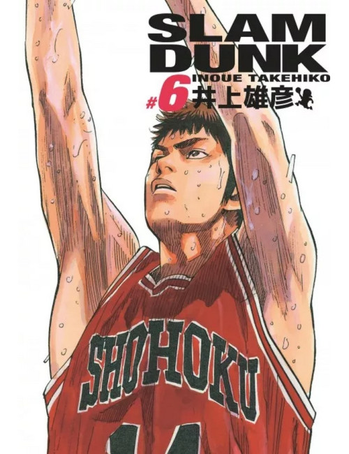 SLAM DUNK DELUXE - TOME 6 (VF)