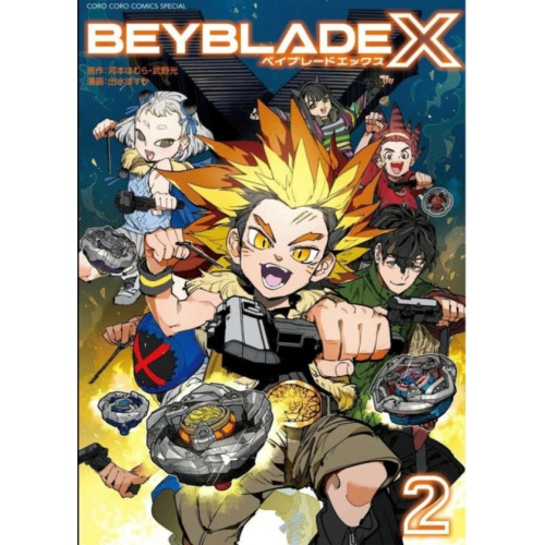 BEYBLADE X T02 (VF)