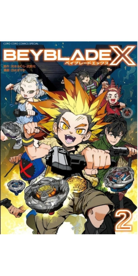 BEYBLADE X T02 (VF)