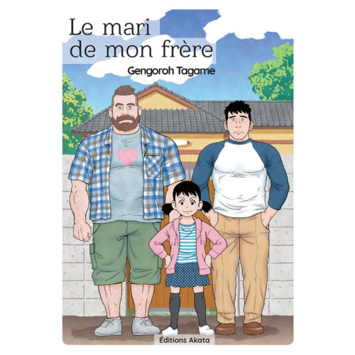 LE MARI DE MON FRERE - TOME 2 EDITION SPECIALE 10 ANS (VF)