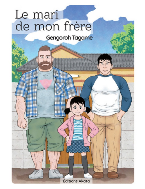 LE MARI DE MON FRERE - TOME 2 EDITION SPECIALE 10 ANS (VF)