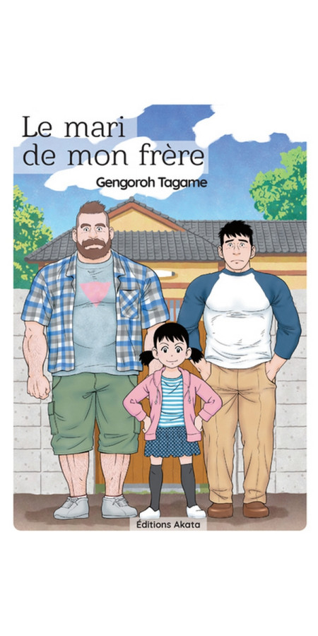 LE MARI DE MON FRERE - TOME 2 EDITION SPECIALE 10 ANS (VF)