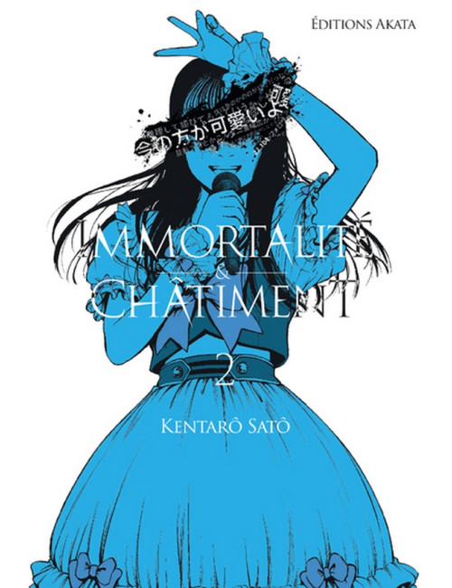 IMMORTALITE ET CHATIMENT - TOME 2 (VF)