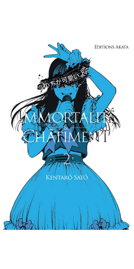 IMMORTALITE ET CHATIMENT - TOME 2 (VF)