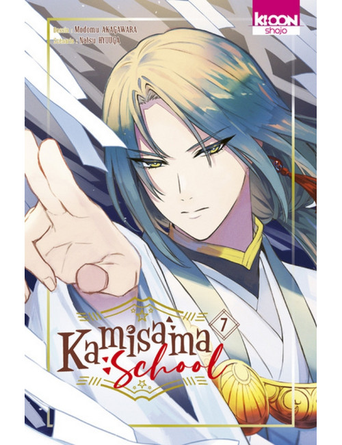 KAMISAMA SCHOOL T07 (VF)