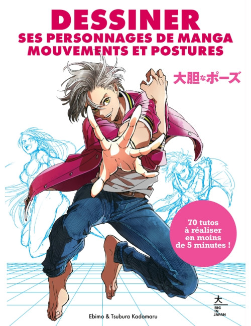 Dessiner ses personnages de manga Mouvements et postures (VF)