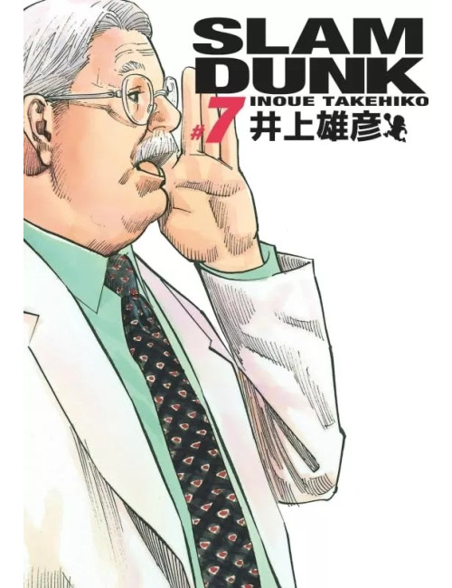 SLAM DUNK DELUXE - TOME 7 (VF)