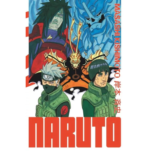 Naruto Edition Hokage (DELUXE) Tome 31 (VF)