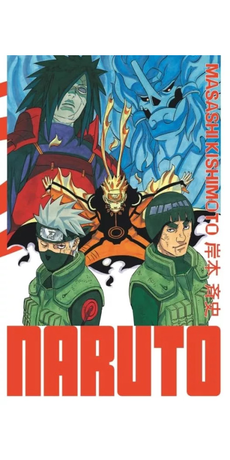 Naruto Edition Hokage (DELUXE) Tome 31 (VF)