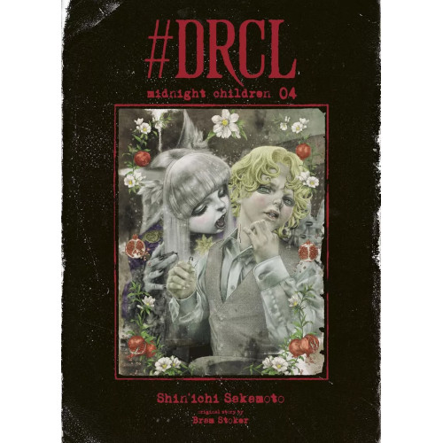 DRCL MIDNIGHT CHILDREN T04 (VF)