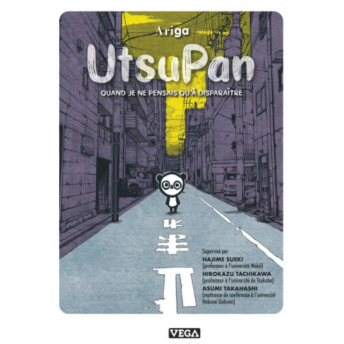 UTSUPAN (VF)