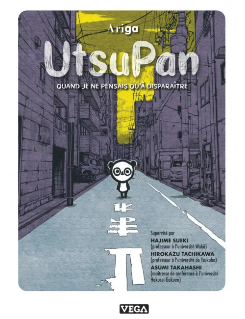 UTSUPAN (VF)