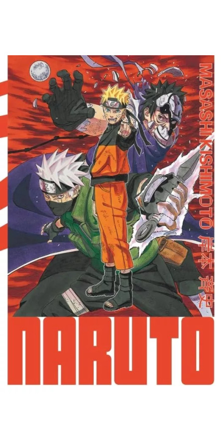 Naruto Edition Hokage (DELUXE) Tome 32 (VF)