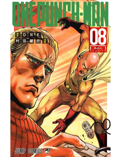 One Punch Man Tome 7 (VF)