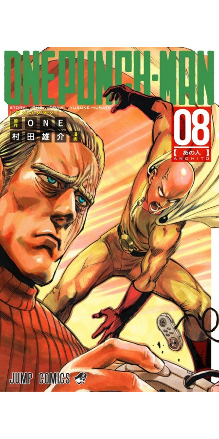 One Punch Man Tome 7 (VF)