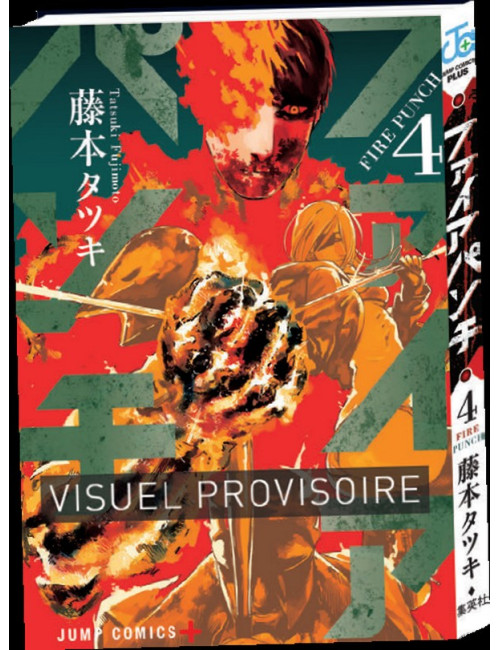 Fire Punch Tome 4 (VF)