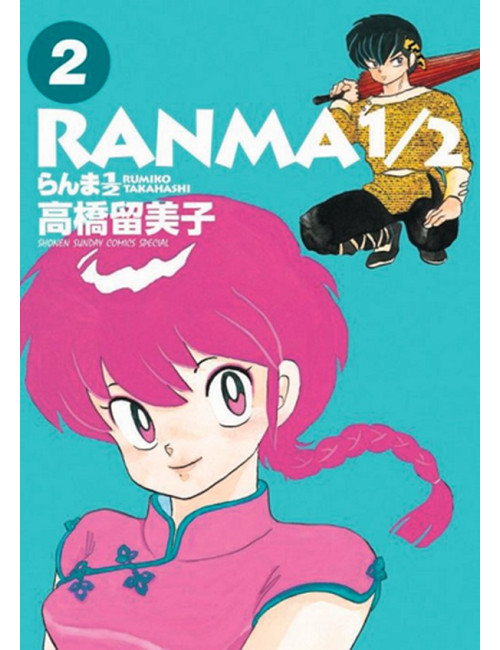 Ranma 1/2 Édition Originale Tome 2 (VF)